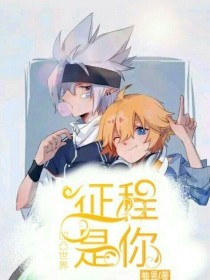 97爱就去干